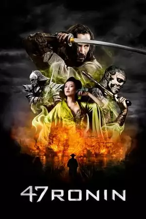 47 Ronin / 47 ронини (2013)